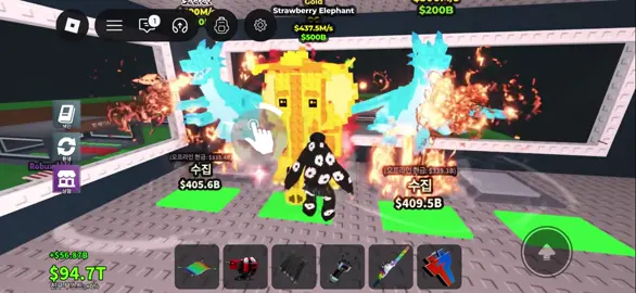 서버최초 골드 딸기코끼리를 퓨즈머신에 넣고 돌린다면?? #추천 #추천간판 #추천떠라 #첫영상은_추천_뜬다던데 