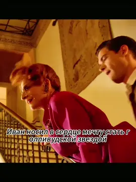 #кино #вирусноевидео #обзорфильмов #кинтревел  