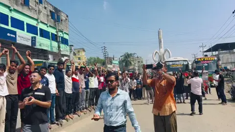ভৈরব জেলা বাস্তবায়ন চাই 🇧🇩✊