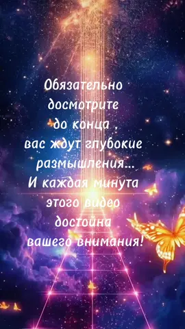#лучшее_в_тикток#вреке#шансон#мудрые_слова#для_души