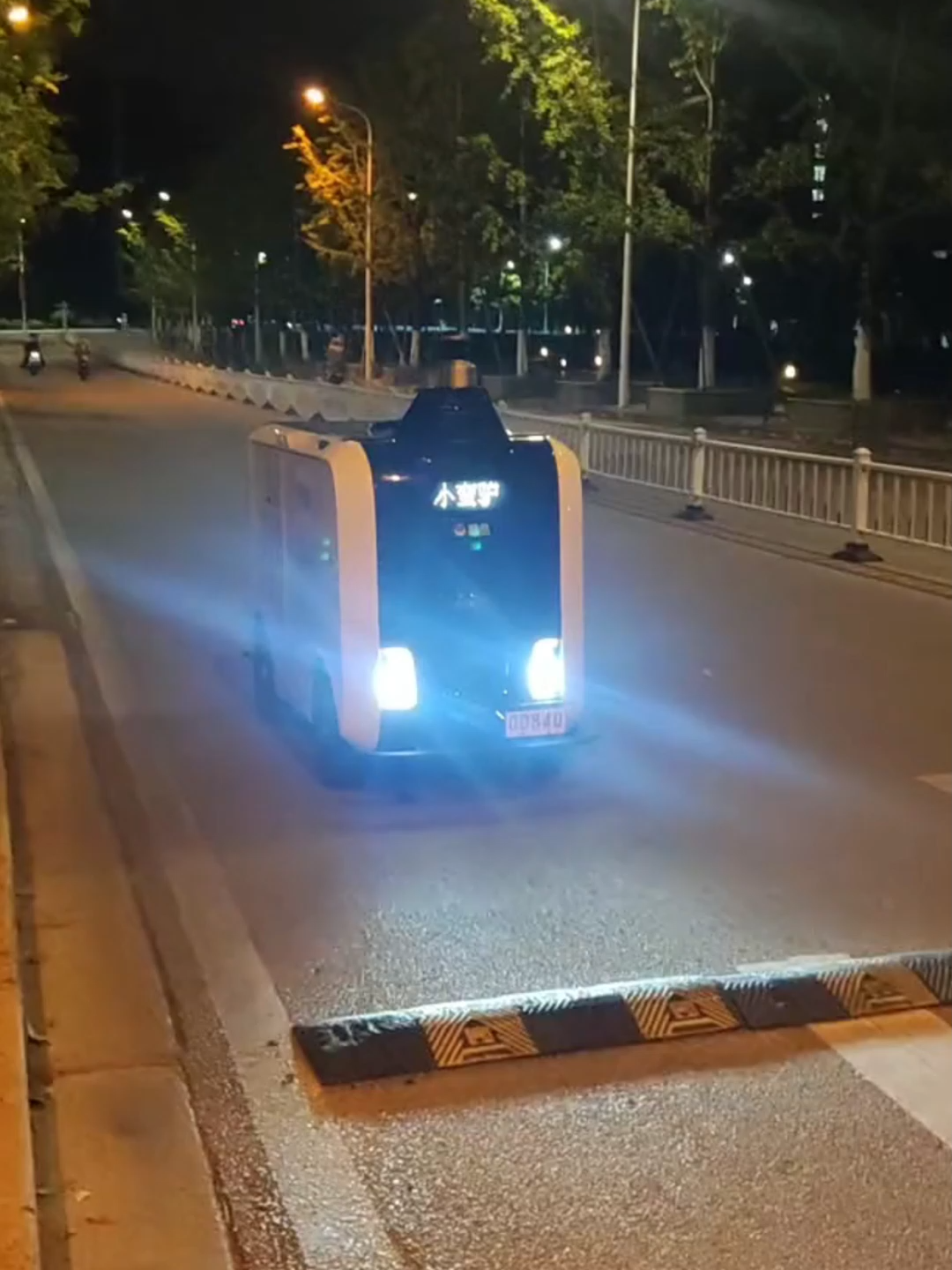 robot giao hàng vietsub p1 (nhẹ)