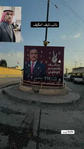 #ابشر نايف لمكيف #ابو خالد#خرصه_سودان_الروس☪ #عبود الذوادي #عبود 