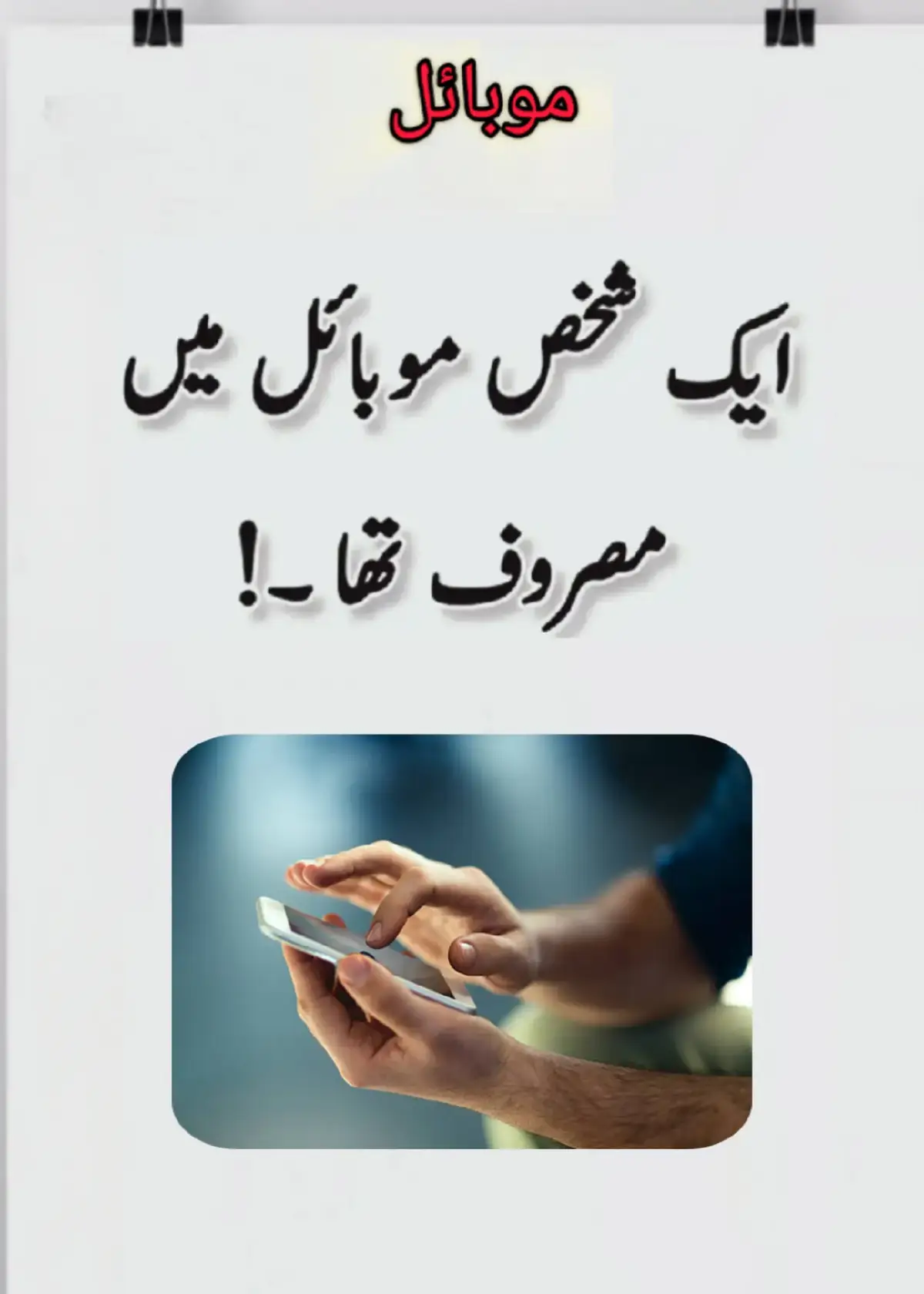 Islamic video paroo #quran_alkarim #foryou #fyp #tiktok #islamicvideo 