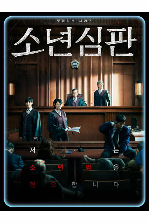 #fyp #영화 #foryoupage❤️❤️ #tik_tok 