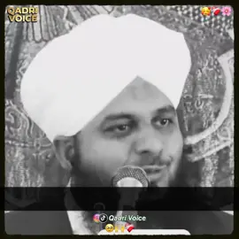 𝐆𝐮𝐫𝐛𝐚𝐭 𝐊𝐡𝐚𝐭𝐦 𝐊𝐫𝐧𝐲 𝐊𝐚 𝐖𝐚𝐳𝐢𝐟𝐚 🤩❤‍🩹💸#qadri_voice #wazifa #peerajmalrazaqadri #trending #alhamdulillah 