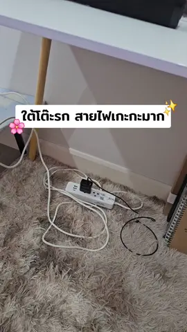 #ที่วางปลั๊กไฟ #ที่วางปลั๊กไฟใต้โต๊ะ #longervideos 
