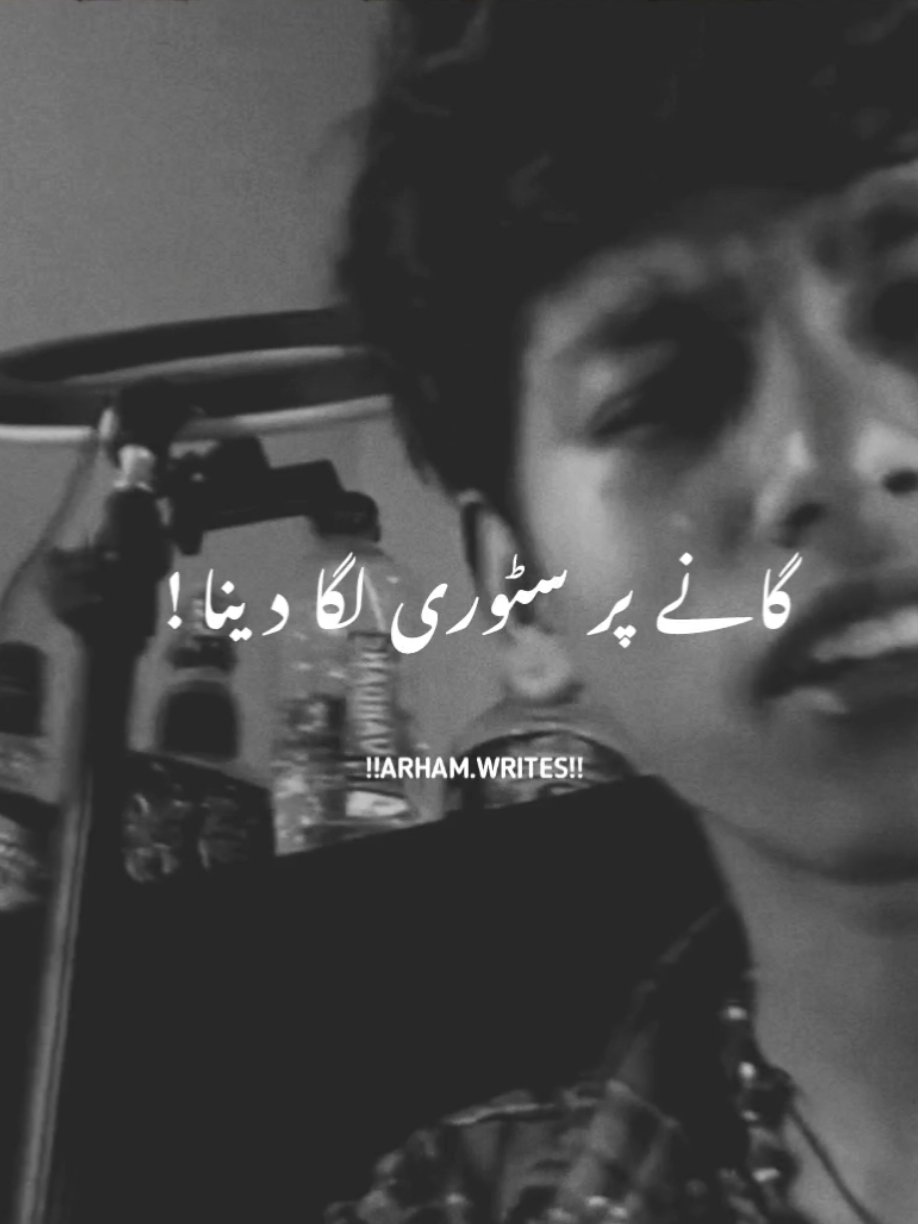 mera photo•••😭🥹#foryoupage #viral #trendingvideo #standwithkashmir #arhamwrites023 