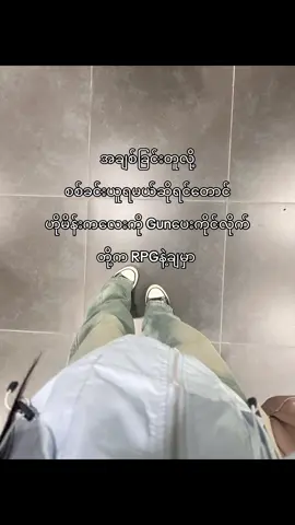 မိန်းကလေးချင်းပဲကို 🙂‍↕️#fyppppppppppppppppppppp #fyp #tiktok 