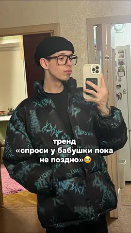 бесконечно люблю тебя, бабушка❤️ #бабушка #воспоминания #пожелания #семья #тренд 