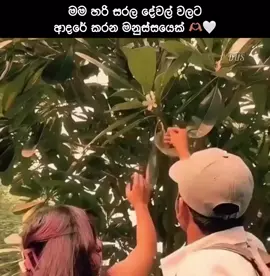 🥹💖🎀 #fyp#foryoupage#fypシ゚ 