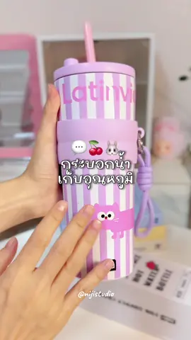 ตอบกลับ @Faria ป้ายยา 🌷💐 #แก้วเก็บความเย็น #แก้วเก็บอุณหภูมิ #แก้วเก็บอุณหภูมิร้อนเย็น #ขึ้นฟีดเถอะ 