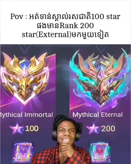 #mlbb #fyp #mobilelegends #viral #fyppppppppppppppppppppppp 