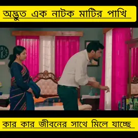 সন্তান আর মায়ের ভালোবাসা কাছে হার মেনে গেলো #ভিডিওটি_শেষ_পর্যন্ত_দেখবেন?🥰 #স্যায়ার_প্লিজ🙏 #লাইক_কমেন্ট_ফলো_করো 
