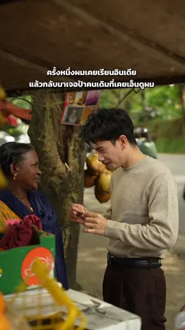 🤍 #สร้างภาพ