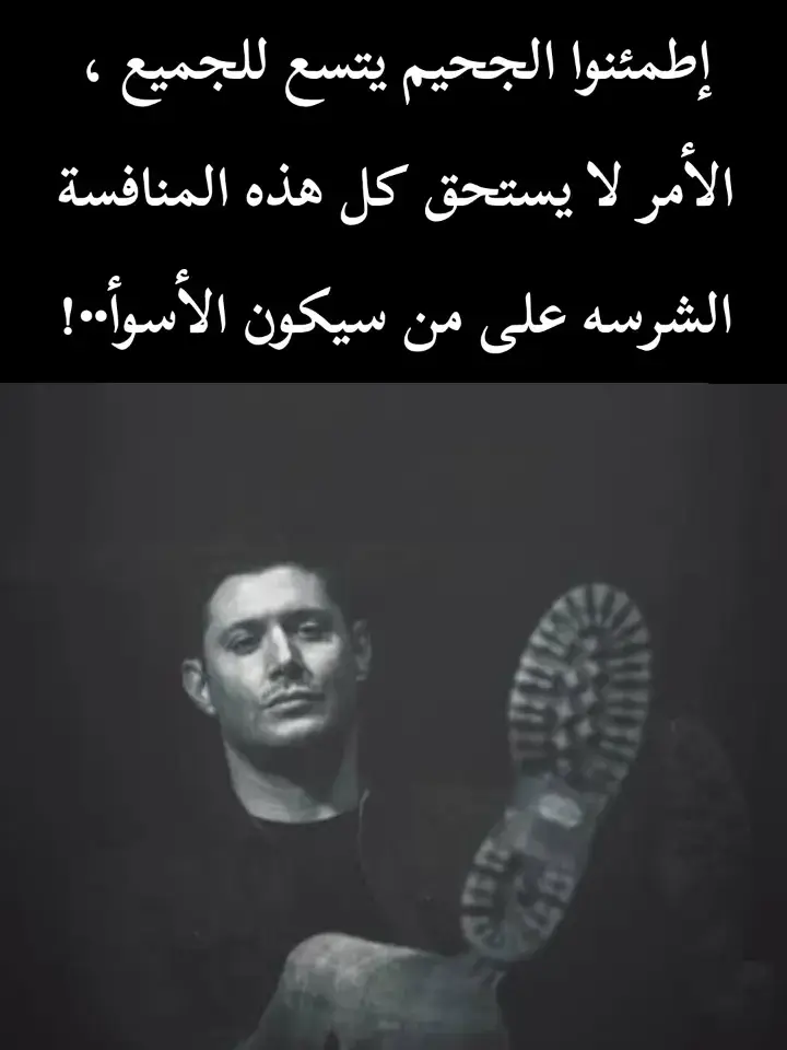#إقتباسـات اقتباس مشهور لكاتب رواية 