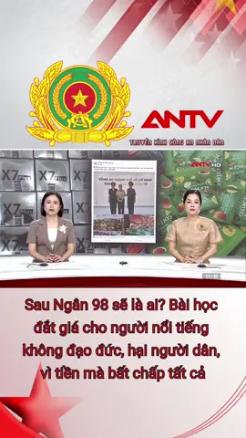 Sau Ngân 98 sẽ là ai? Bài học đắt giá cho người nổi tiếng không đạo đức, hại người dân, vì tiền mà bất chấp tất cả #antv #congan #congannhandan #congannhandanvietnam #truyenhinhcongannhandan 