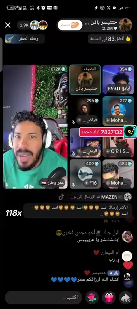 حتتيسر باذن الله  #حتتيسر 