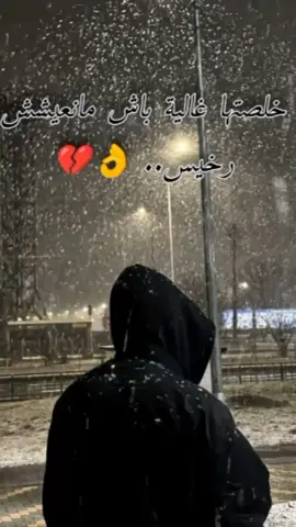 ##CapCut #الإمارات_العربية_المتحدة🇦🇪 #إيطاليا🇮🇹_فرنسا🇨🇵ألمانيا🇩🇪المغرب🇲🇦 #LIVEStory #tiktokindia 