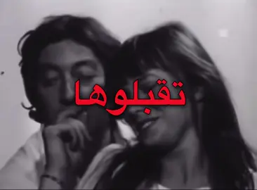 تقبلوها ترضوها!#اغاني_مسرعه💥 #foryou #اكسبلورexplore #fyppppppppppppppppppppp #حزن 