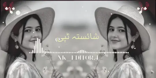 #پشتوسونگ🖤🔥 #vudoviral😊💕❤😳 #trendingsong #vudoviral😊💕❤😳 #unfrezzmyaccount 