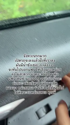 ตลกร้ายป่ะ???? #fyp #แฟน #ตลกร้าย #เทรนวันนี้ #เธรด 