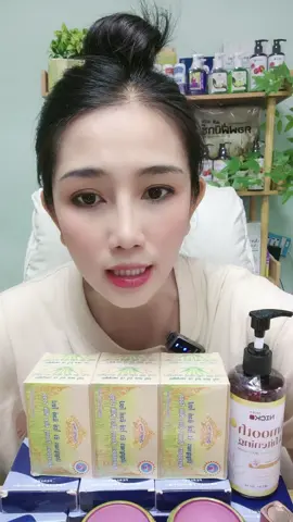 ลดเยอะ ส่งฟรี มีปลายทาง