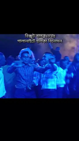 Best wishes of rickrut batch 2k25👨‍✈️👨‍✈️