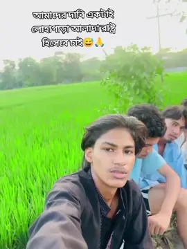 আপনাদের মতামত কমেন্ট বক্সে 🙃