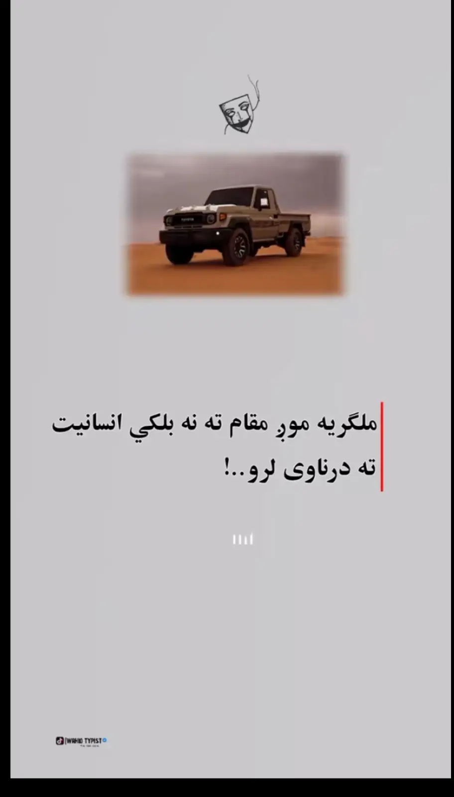 king112246#پشتون #پشتون #پشتون #👈❤️👉 #پشتون #پشتون #پشتون #پشتون #پشتون #پشتون #پشتون 