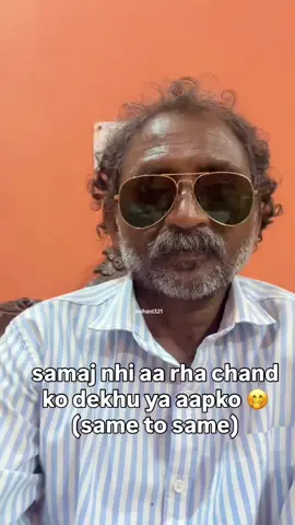 kahi aap hi toh chand nahi? 🤭#Foryou #fyp #deihard321 