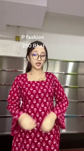 #pfashion #canordernow 