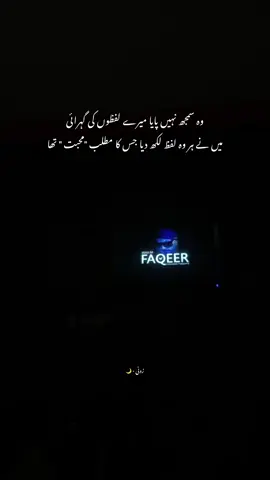 Hmm Jii ...❤️‍🩹🥹 #fyp #foryou #viral #poetry #lines 