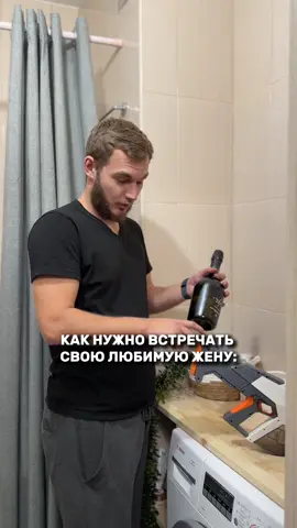 Только так😂