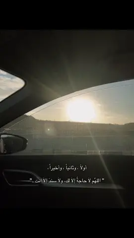 #اللهم_صل_وسلم_على_نبينا_محمد #يارب #explorepage #viral #foryou 