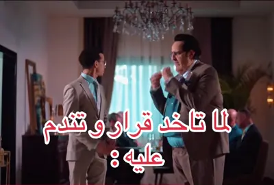 احمد امين 😅😂😂 #احمد_امين #foryou #fyp #اكسبلور #كوميدي 