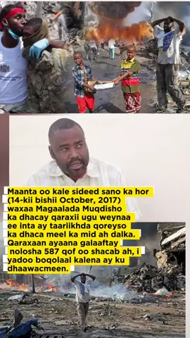 #puntlander🇸🇱 #somalitiktok12 #xamarcadey🇸🇴🇸🇴🇸🇴🇸🇴 #somalilandtiktok💚🤍❤ #muqdisho 
