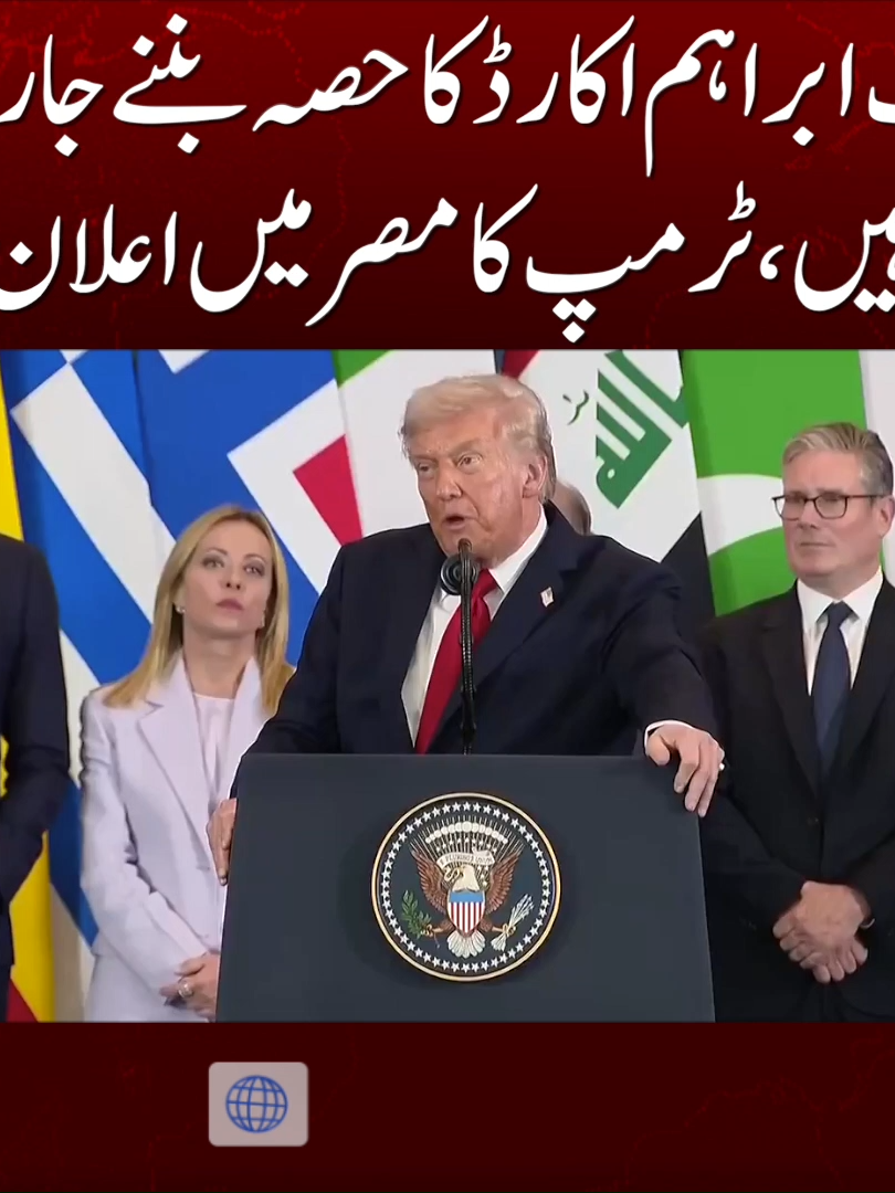 #suchnews #latestnews #todaynews #newsupdates #trending #tiktokviral #foryou #trump #middleeast