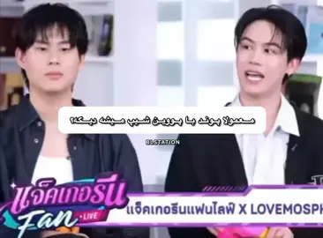 حقیقتا من ک ترسیدم😬