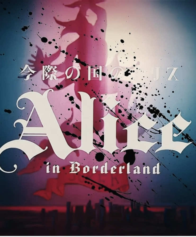 oh how much I miss aib already | #aliceinborderland #aliceinborderlandedit #aib #dontflop #fyppppppppppppppppppppppp 