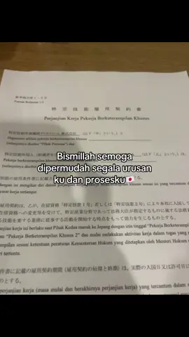 Amin yallah🥰🇯🇵#tokuteginou🇲🇨🇯🇵 #kenshuseijapan🇮🇩🇯🇵🎌 #jepang🇯🇵 #xyzabc #fypage 