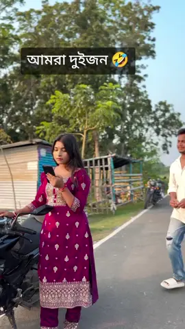 #vairalvideo #foryoupage #funnyvideos 
