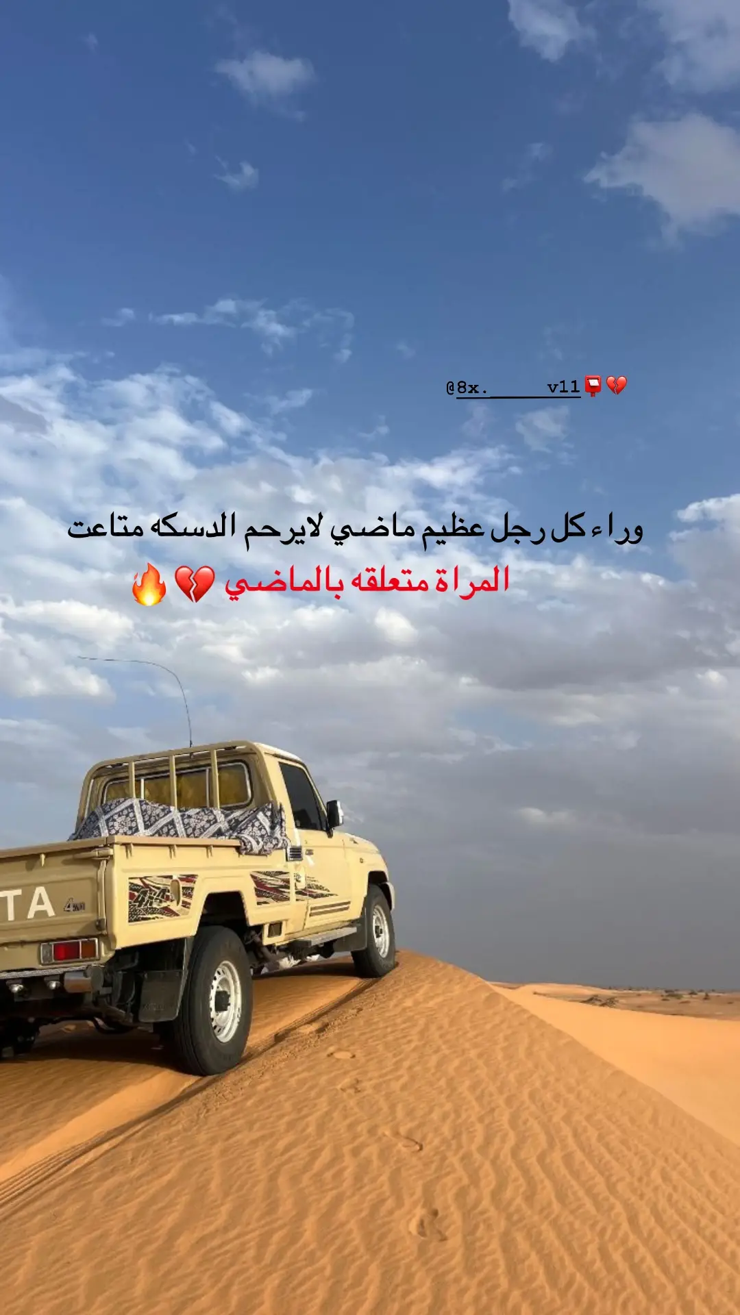 #تمرست_11ادرار، #الشعب_الصيني_ماله_حل😂😂 #تصميم #عبارات #عباراتكم_الفخمه📿📌 