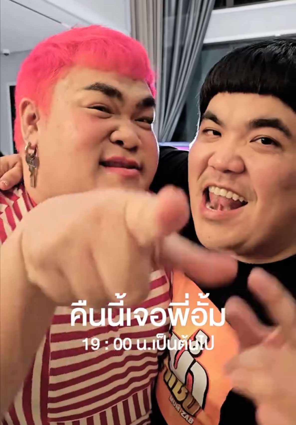 พี่เจนทำถึงมาก คืนนี้รอติดตามชมกันได้เลยนะคะ บอกเลยว่าไลฟ์นี้เดือดแน่นอน! #มาดามฟิน #น้ำหอมมาดามฟิน #เทศกาลเจนนี่ #เจนนี่ได้หมดถ้าสดชื่น 