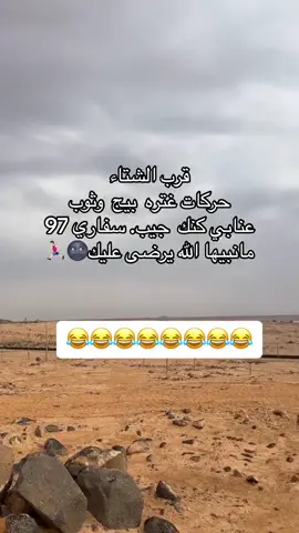 #حايلنا #حايلندا_اكسبلور_حايل #القريات #fyp #اكسبلورexplore 