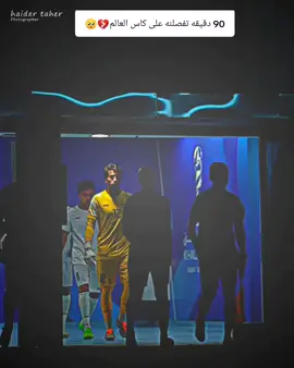 #كره_القدم_قصه_عشق_لاينتهي🤩 #كاس_العالم_2022 #منتخب_العراق 