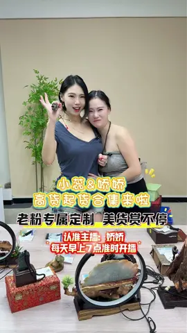 小蕊&娇娇高货起货合集来啦🥳快来看看最近哥哥姐姐们都收了一些什么美货吧～还有老粉专属定制～不能错过！🎁#翡翠 #翡翠吊坠 #翡翠定制 #翡翠挂件 #翡翠摆件 #翡翠原石 #玉石文化 
