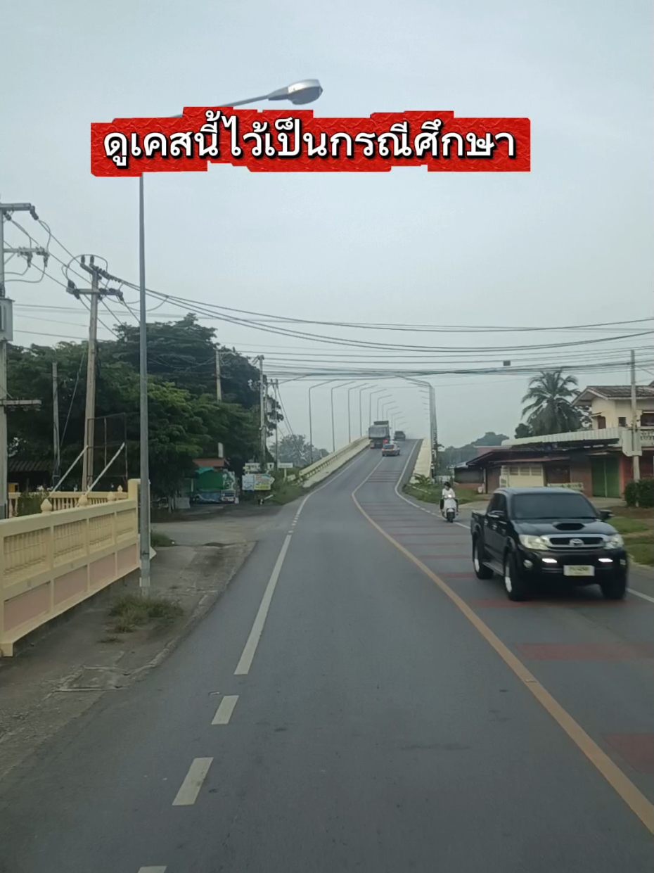 รถเล็กดูกรณีนี้ไว้อย่าจี้ท้ายรถบรรทุกโดยเฉพาะทางลาดชัน#รถพ่วงซิ่ง #คลิปนี้ต้องฟีด 