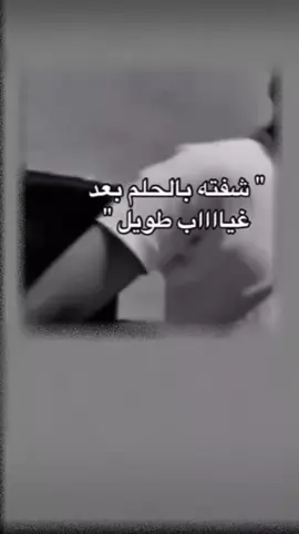 #😴💔 #شمدريني_بس_هــيـــــــٓــج💔🥺fypシ😴💔🚶🏻‍♀️ #جبراتت📮١6_حزينfypシシ #مشاهـدات 