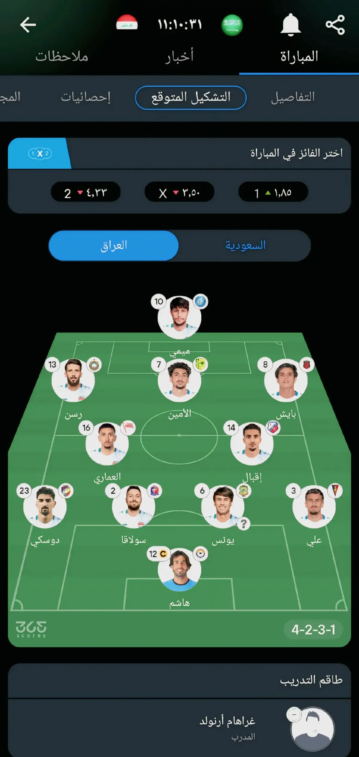 #لايكات_الاكسبلور_متابعه #مشاهدات 