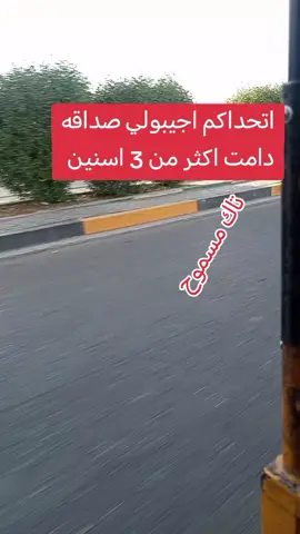 #محضوره_من_الاكسبلور_والمشاهدات #مزاجيه #محضوره #مزاجيه #